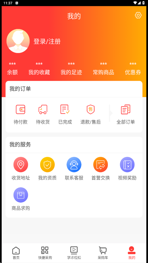 三足鸟药业 v1.1安卓版下载
