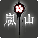 岚与山之彼端中文版 v0.1.83