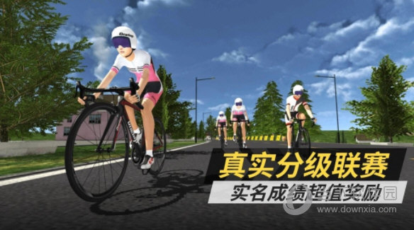 顽鹿竞技