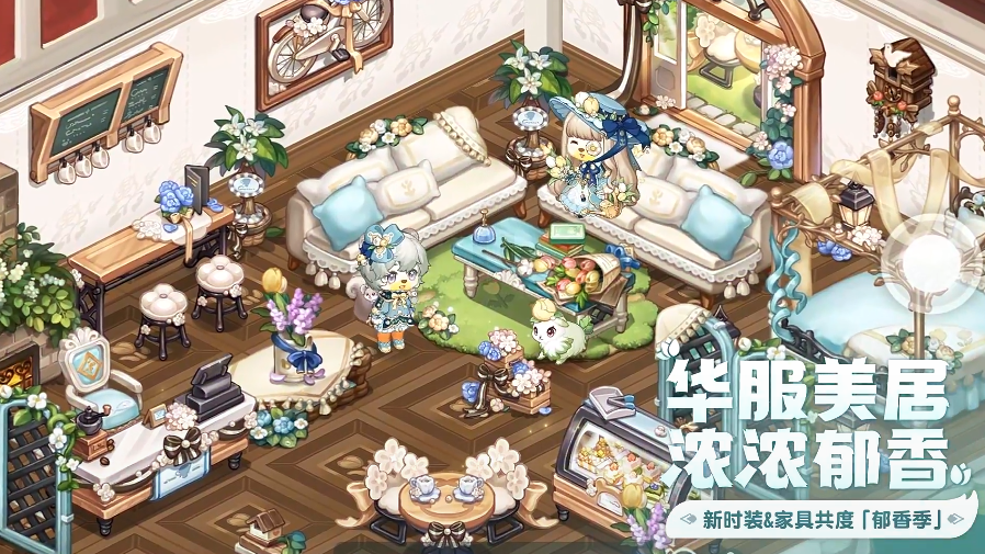 奥比岛梦想国度