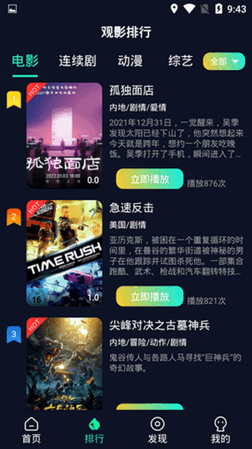 l0l影视2024最新版