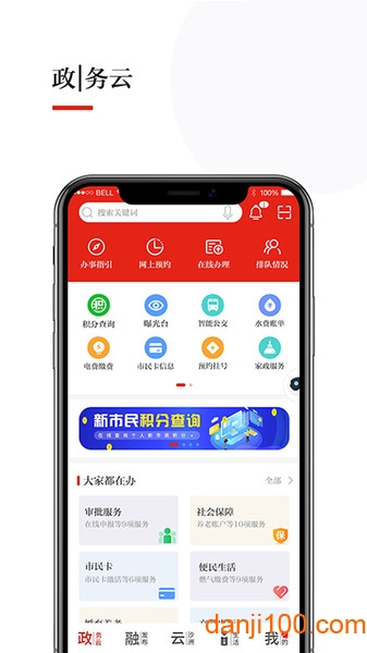 今日张家港最新版