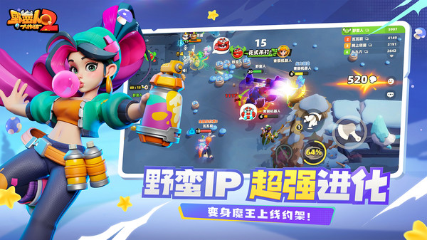 野蛮人大作战2华为版宣传图