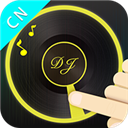 dj打碟机模拟器App  V5.5.1下载