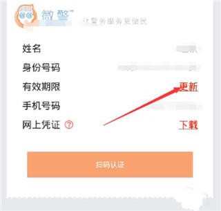使用方法截图7