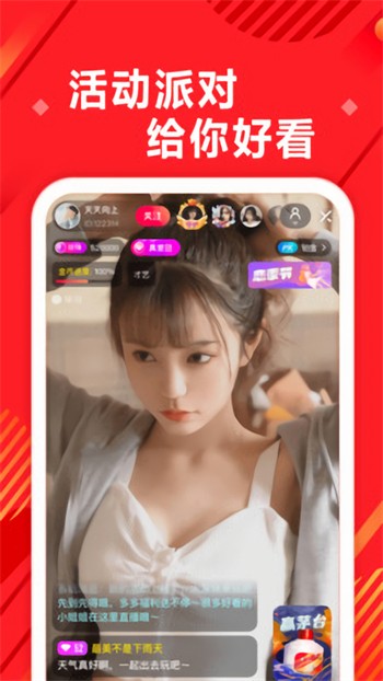 丝瓜成品视频 v1.3.5免费下载