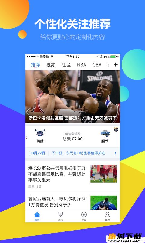 预览图3