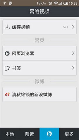 魔力视频电视版 v2.8.19.92