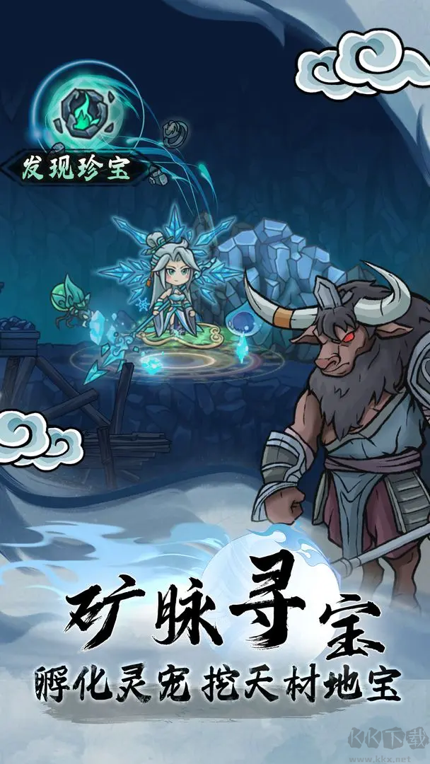 大梦道心录最新版v1.0.14安卓版 