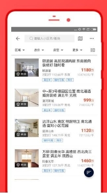 软件亮点配图1