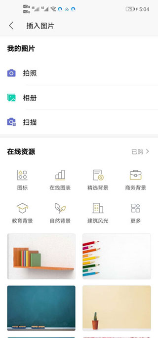 手机QQ浏览器app
