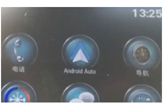 Android Auto下载安装官方免费版