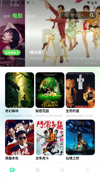心雨影评官方软件 1