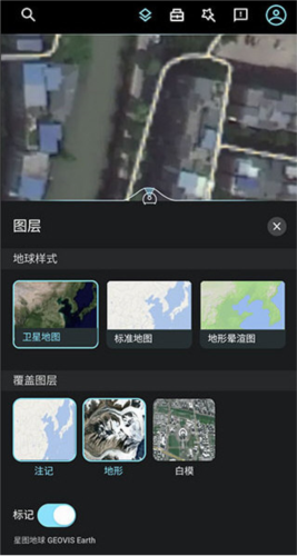 星图地球2
