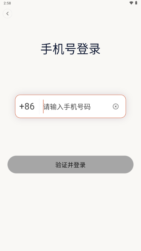 Hugme抱抱窝