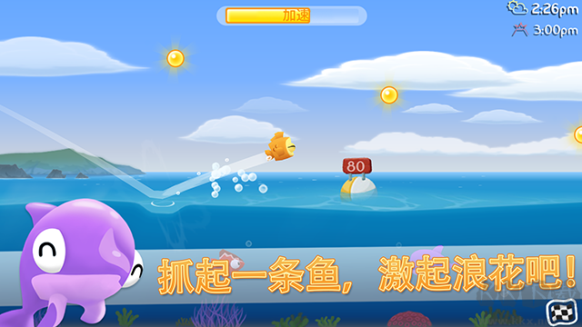 空中飞鱼游戏无限金币版 v1.3.12安卓版 