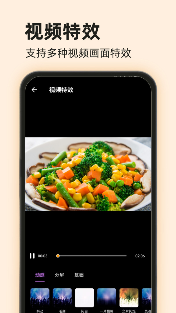 爱压缩 v20