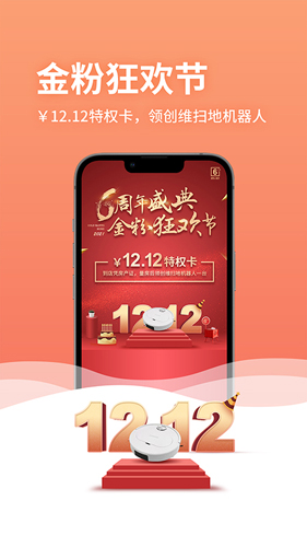 װް׿v5.9.28
