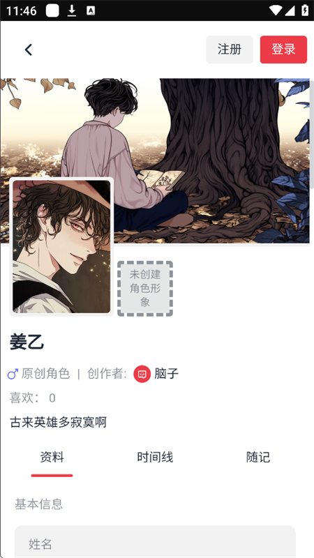 ԪAPPٷ׿v1.0.15