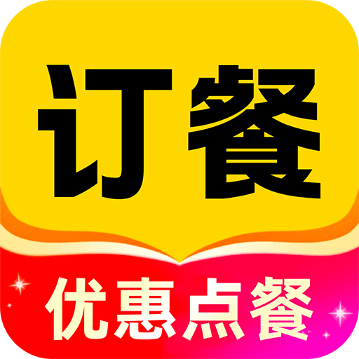 外卖特价点餐官方版