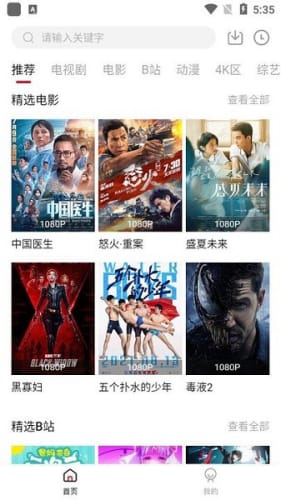 Air视频