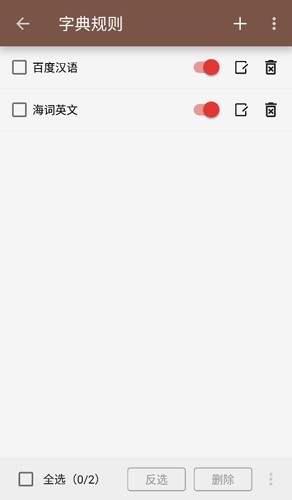 开源阅读pro版 v3.25.042912