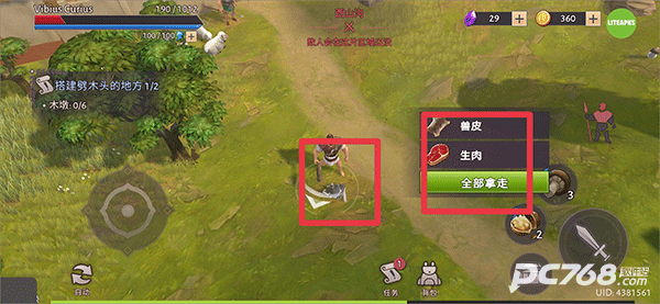 角斗士罗马求生