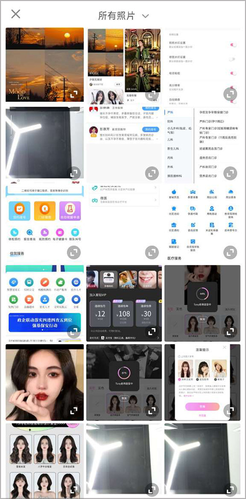 字体颜色怎么调截图2