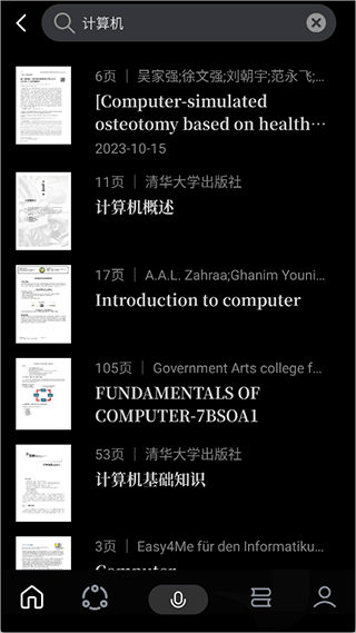今天学点啥app