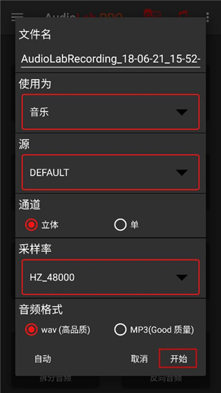 audiolab图片3