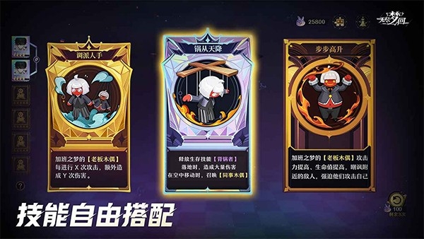 无尽梦回官方下载 v0.954527.0