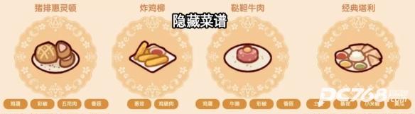我的休闲时光正版