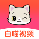 白喵视频安卓版