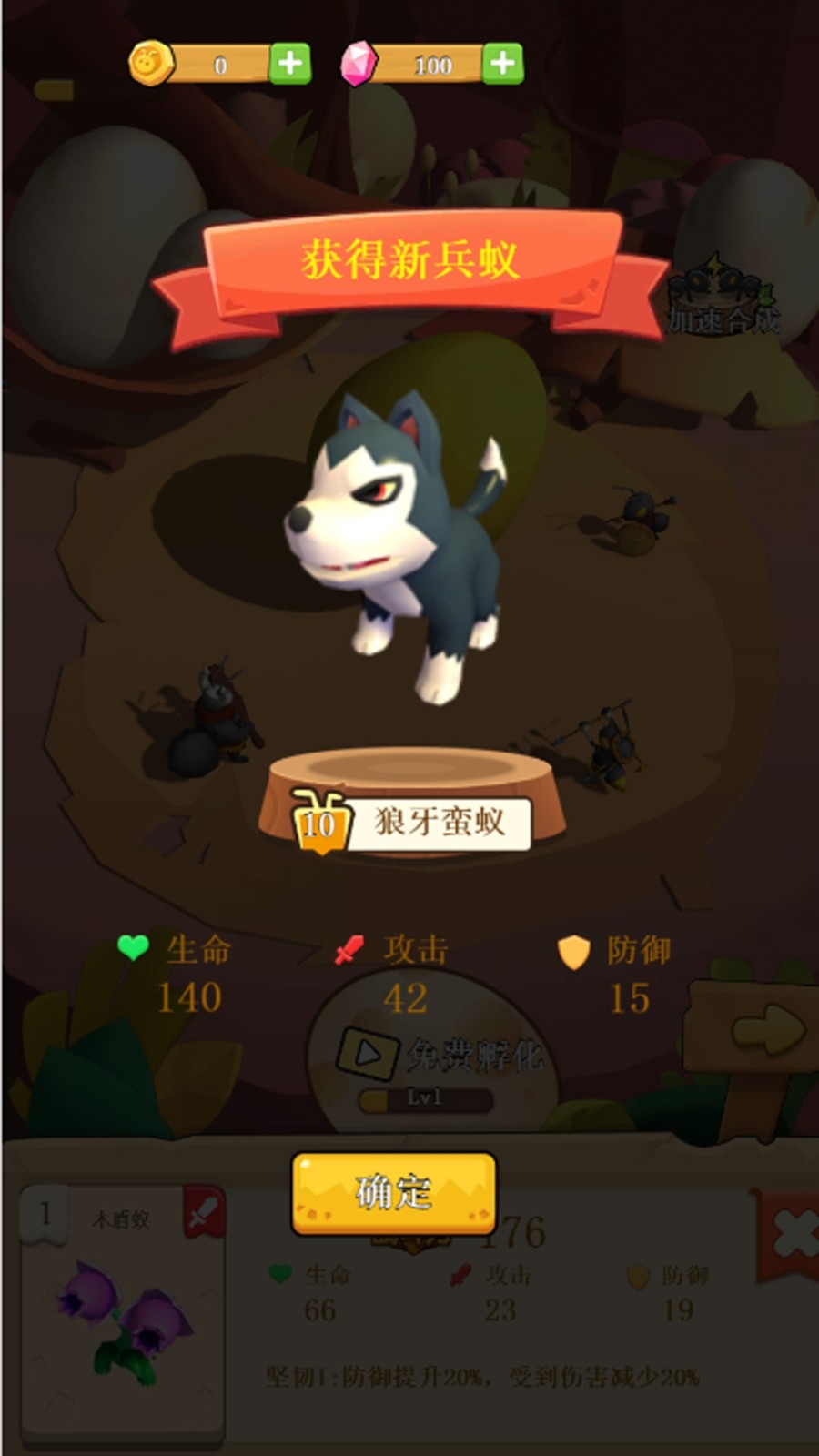 动物王国升级历险官方版下载 v4.6.25