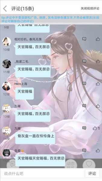 轻音社1