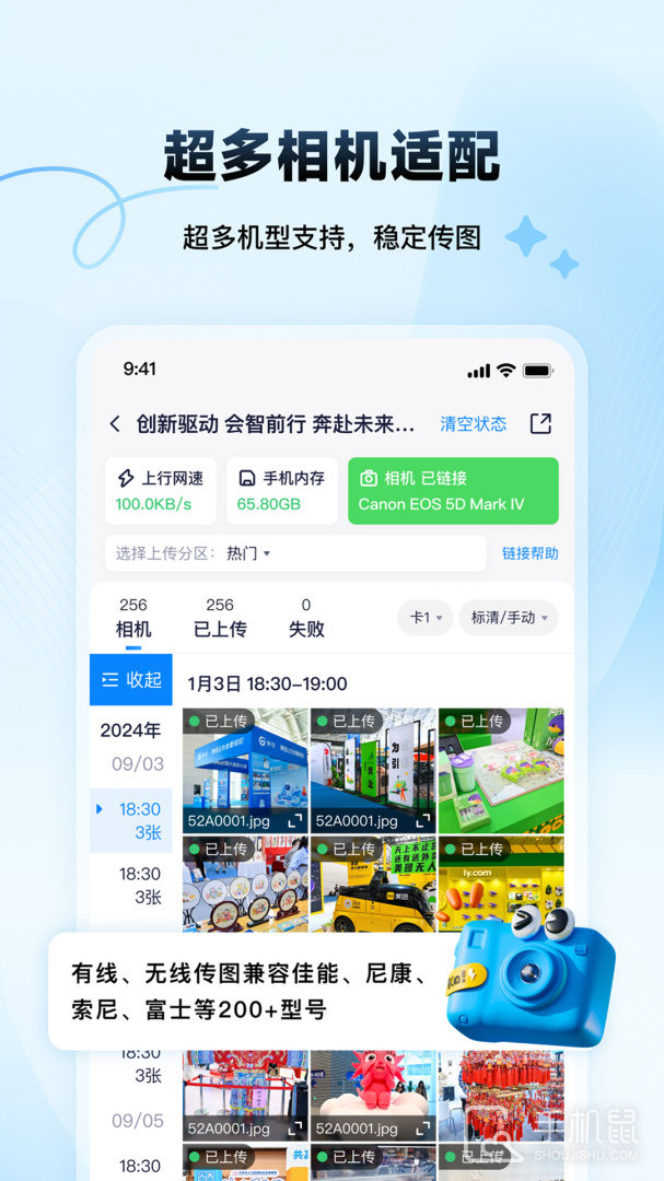 映目 v2.7.4