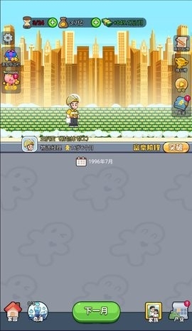 命运之王游戏下载 v1.0