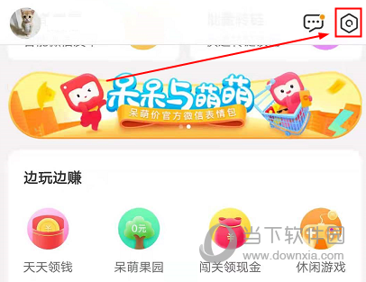 呆萌价APP