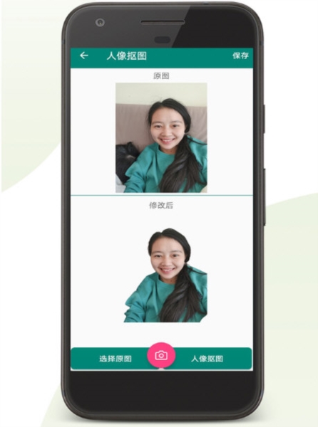 证件照DIY1