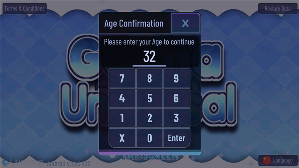 加查通用官方正版