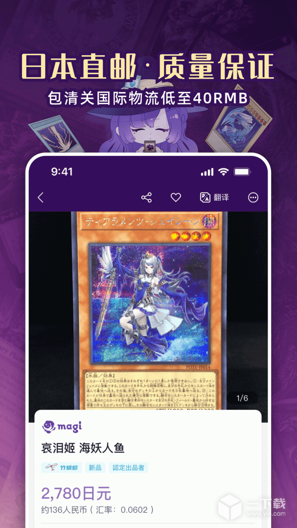 魔卡姬 v1.3.0最新版下载