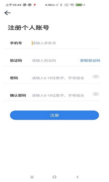 江苏交通云2