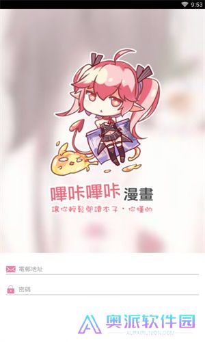 pikapika最新版