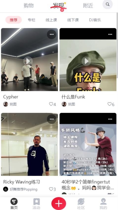 SWAGGY最新版