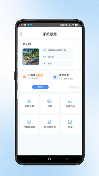 app׿v1.1.06