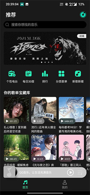 使用帮助截图2