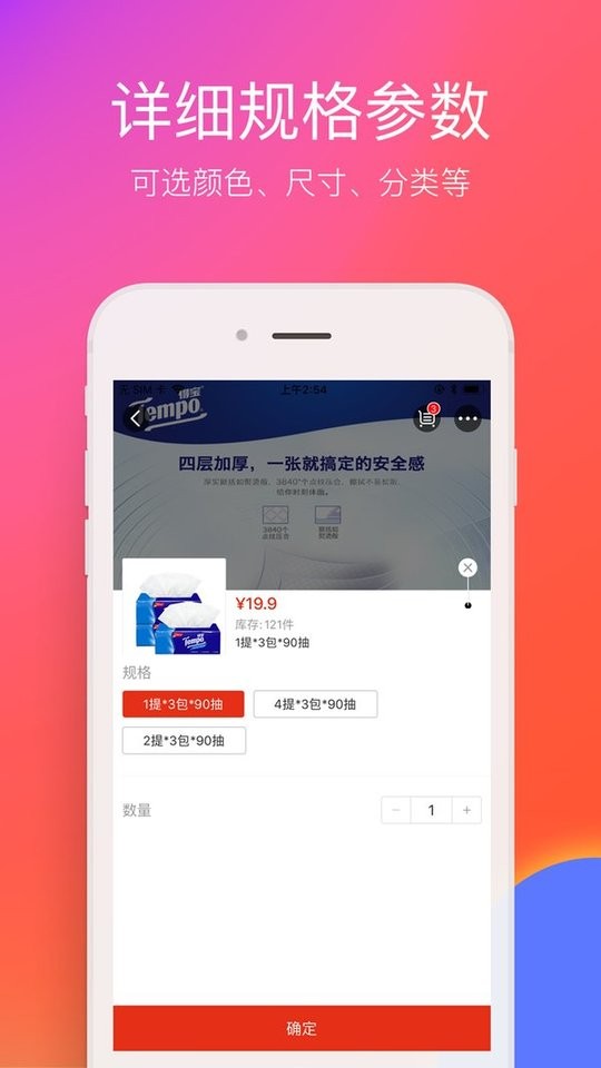 在南京app v7.7.4