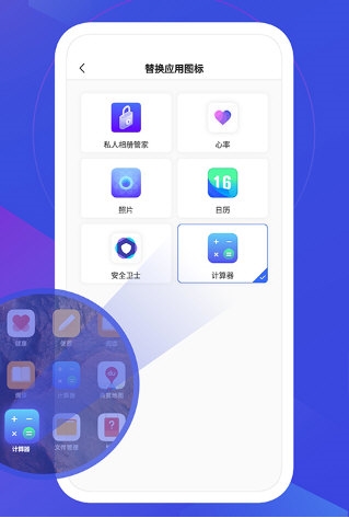 私人相册管家2