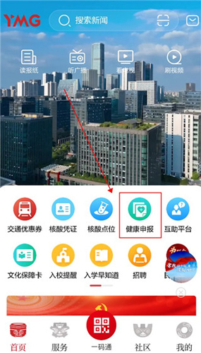 看余杭5