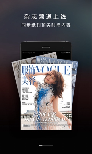 VOGUE MINIapp v5.7.31